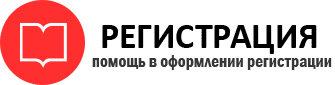 прописка в Сосногорске img760542